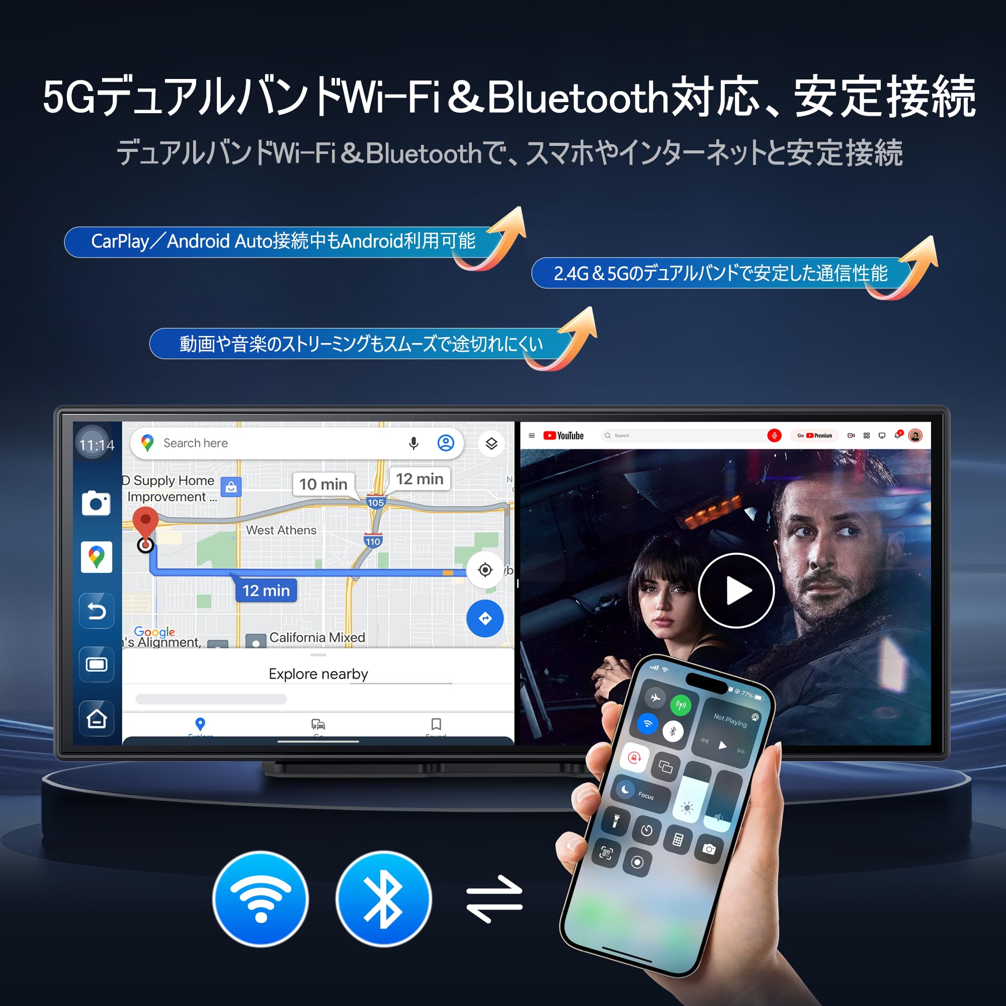 Amazon.co.jp: 10.25インチ QLED ディスプレイオーディオ Androidナビ